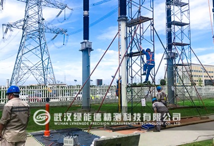 供電公司