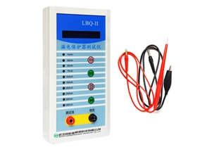 LBQ-Ⅱ型漏電保護(hù)器測(cè)試儀
