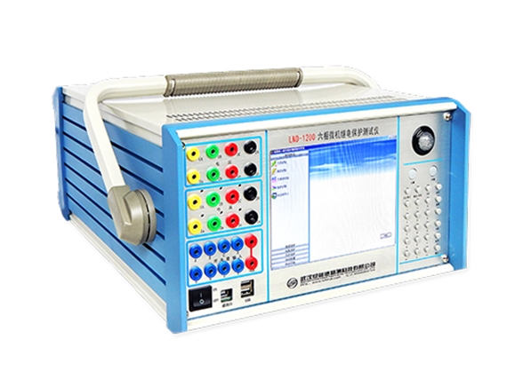 LND-1200微機(jī)繼電保護(hù)測(cè)試儀（6U+6I）