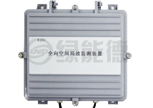 LND-PD100 配電房空間局放監(jiān)測(cè)裝置