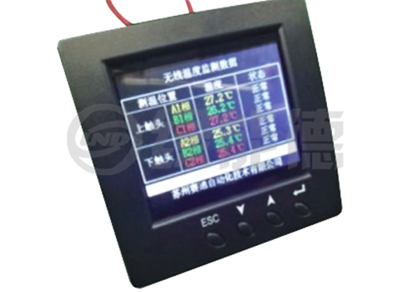 LND-4020 無(wú)線測(cè)溫監(jiān)測(cè)裝置